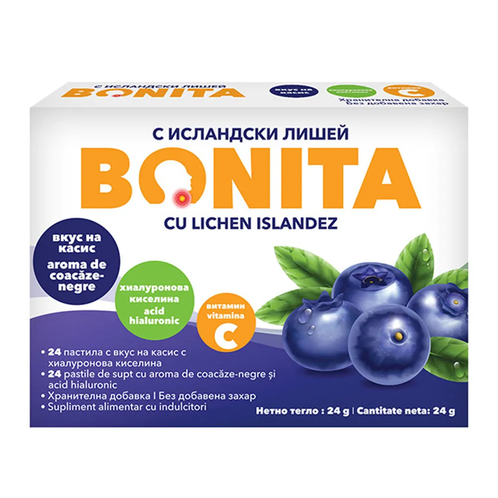 Coacaze Negre si Acid Hialuronic, 24 pastile supt, Bonita