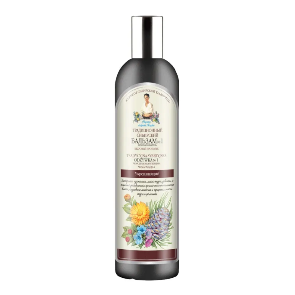 Balsam Siberian Fortifiant cu Extract de Propolis de Cedru, 550ml, Bunica Agafia