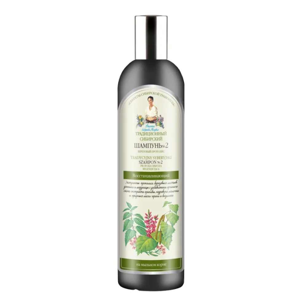 Sampon Regenerant cu Extract de Propolis de Mesteacan, 550ml, Bunica Agafia