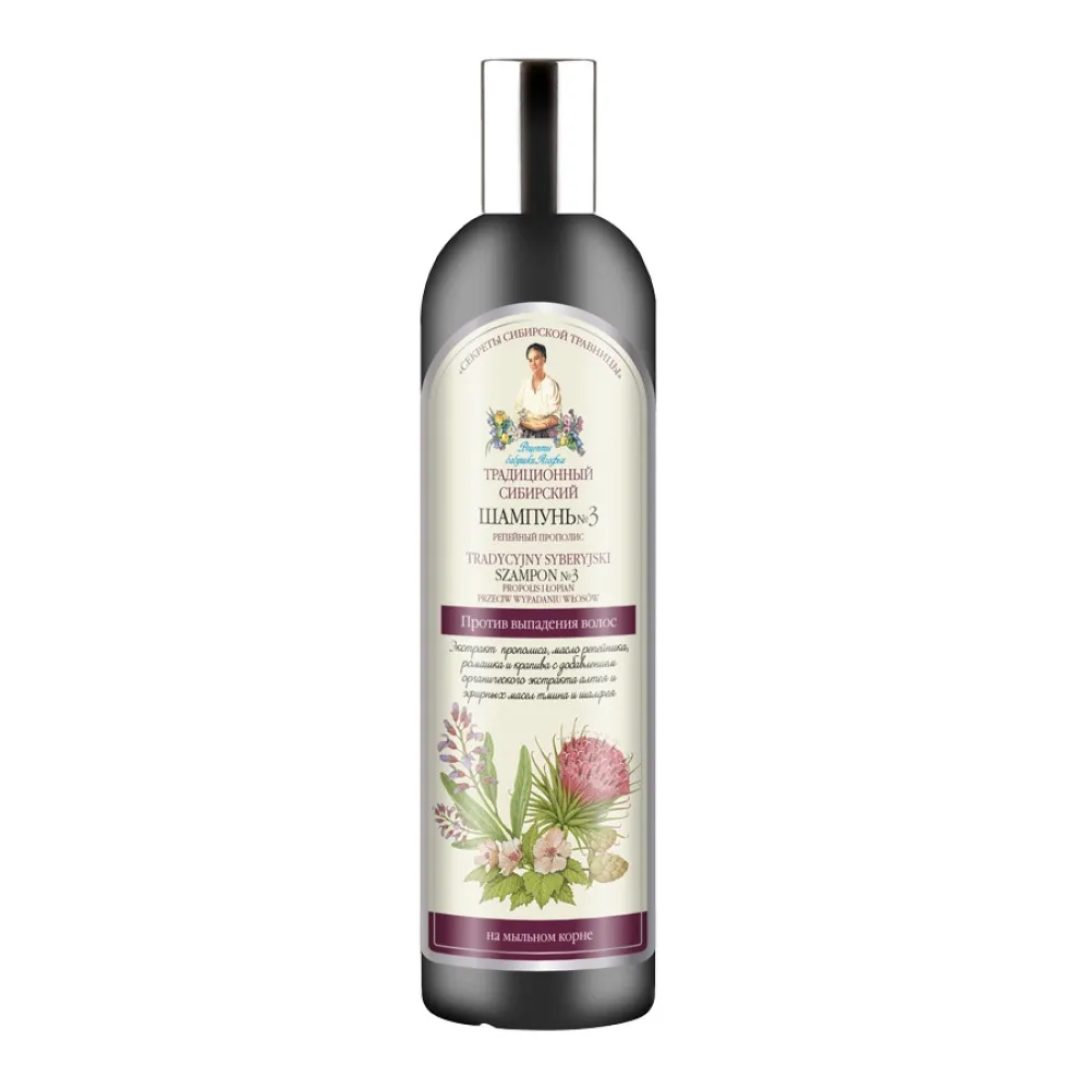 Sampon Siberian cu Propolis si Brusture, 550ml, Bunica Agafia