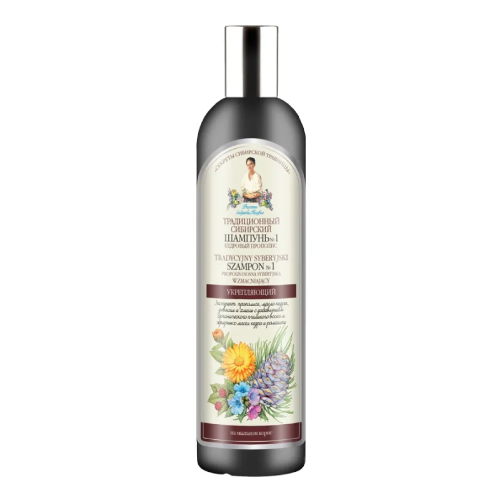 Sampon Siberian Fortifiant cu Extract de Propolis de Cedru, 550ml, Bunica Agafia