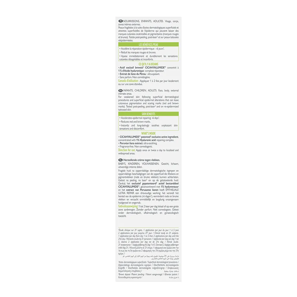 Crema Ultra Repair Aderma Epitheliale, 100ml, Ducray