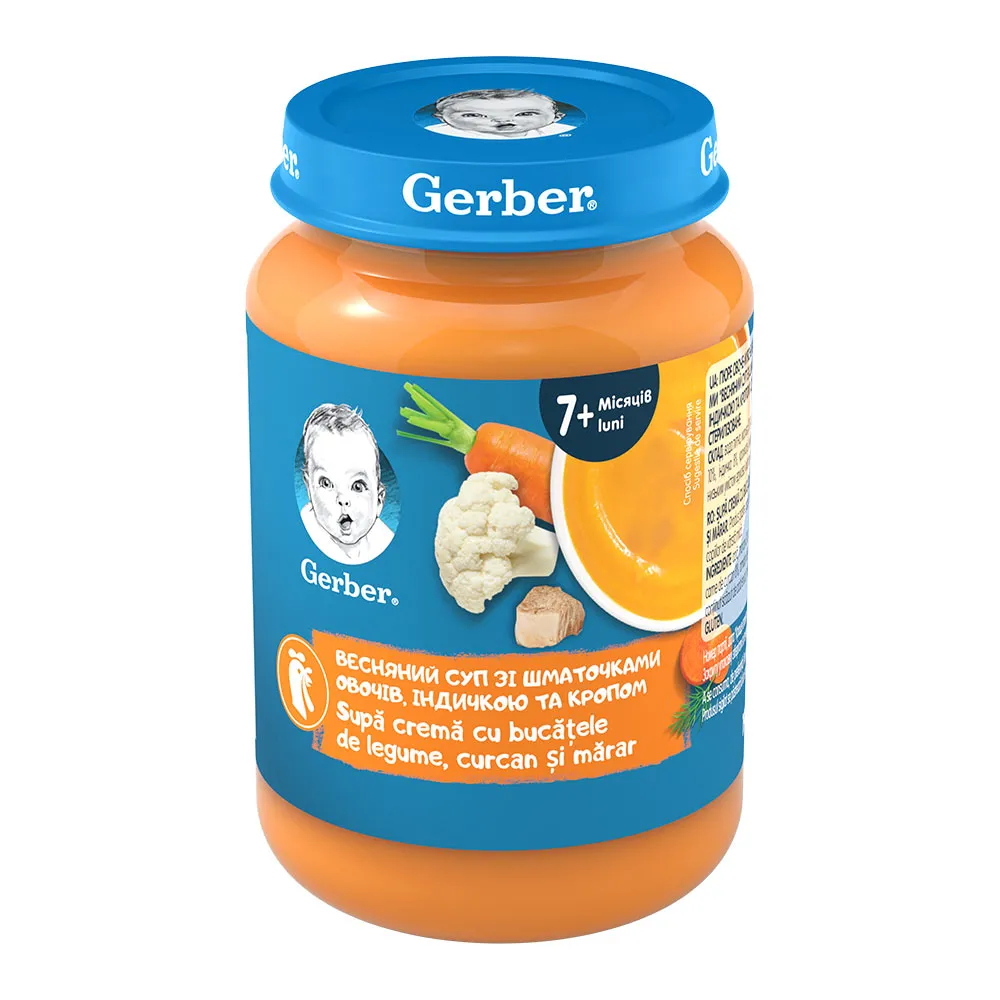 Supa Crema Curcan si Marar Natural, 190g, Gerber