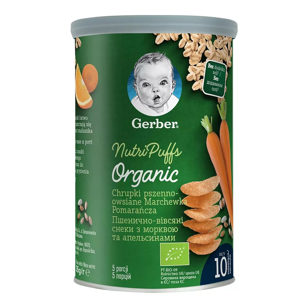 Gustare cu cereale, morcovi si portocale +10 luni, 35g, Gerber