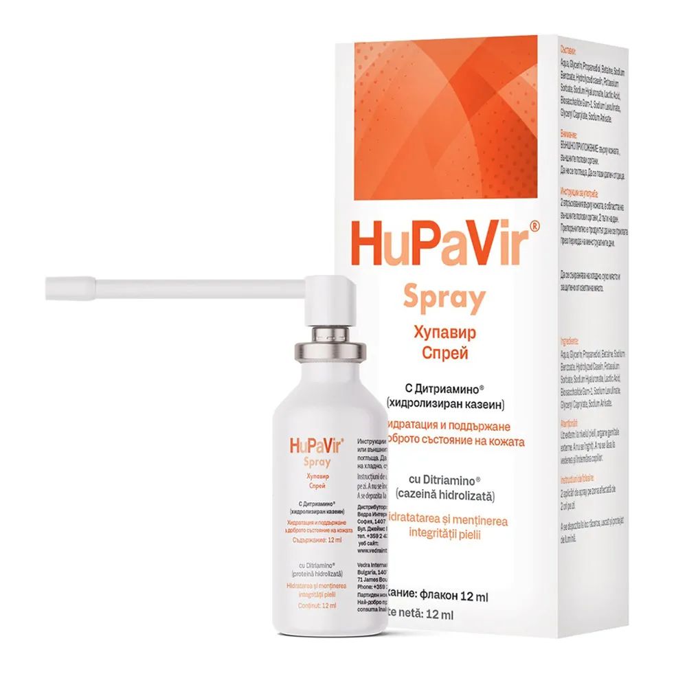 Hupavir Spray, 12 ml, Vedra