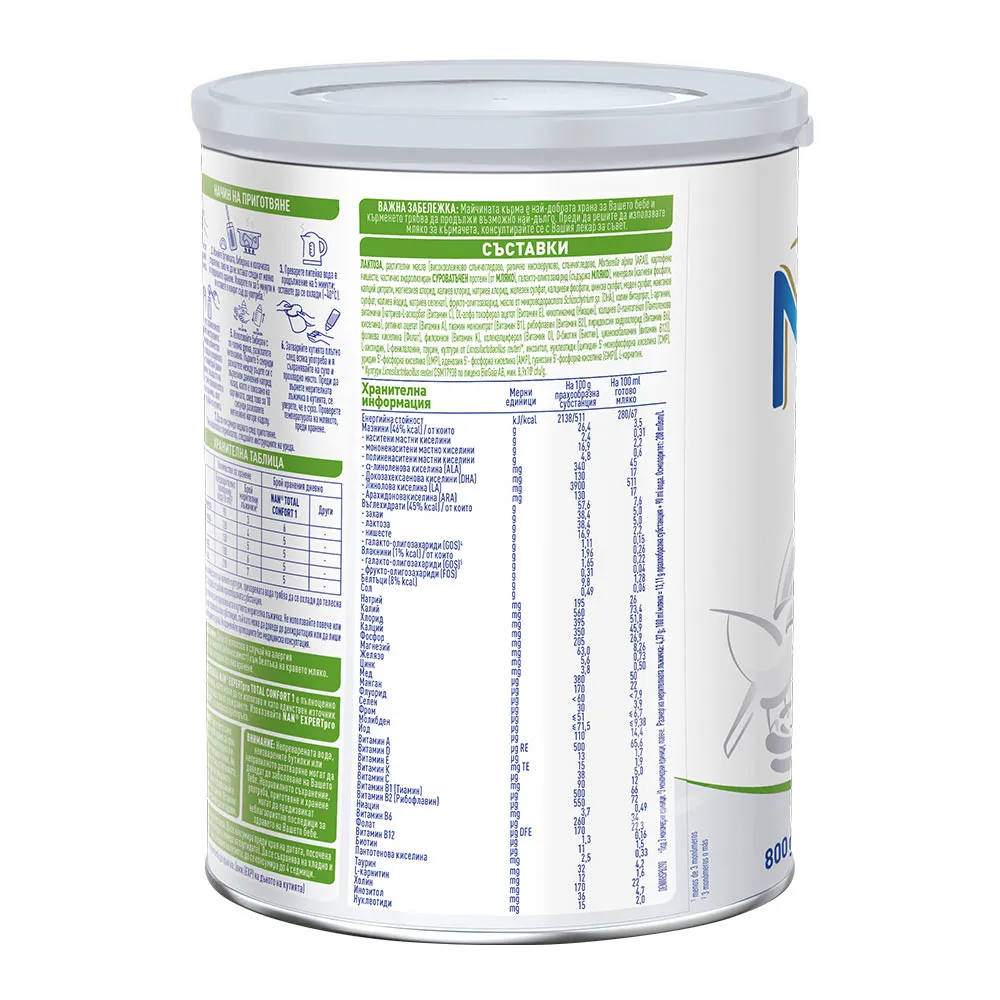 Lapte Praf Nan Expert Pro Total Confort 1, 800g, Nestle