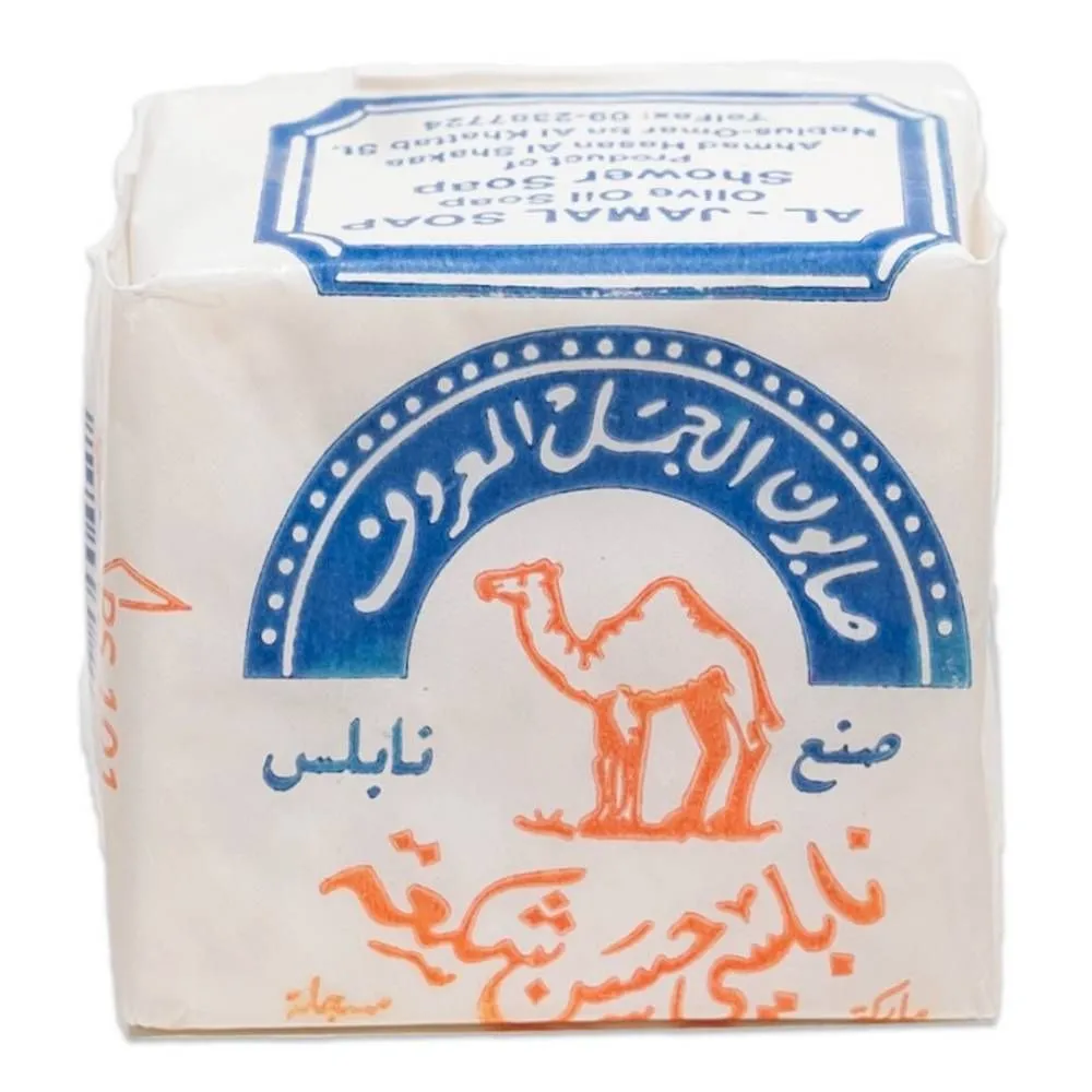Nabulsi Sapun Solid Ulei de Masline Al-Jamal x 135g