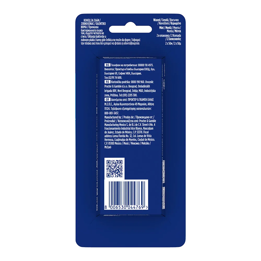 Ata dentara Matase Essential Floss Aroma Menta 2 x 50m, Oral B
