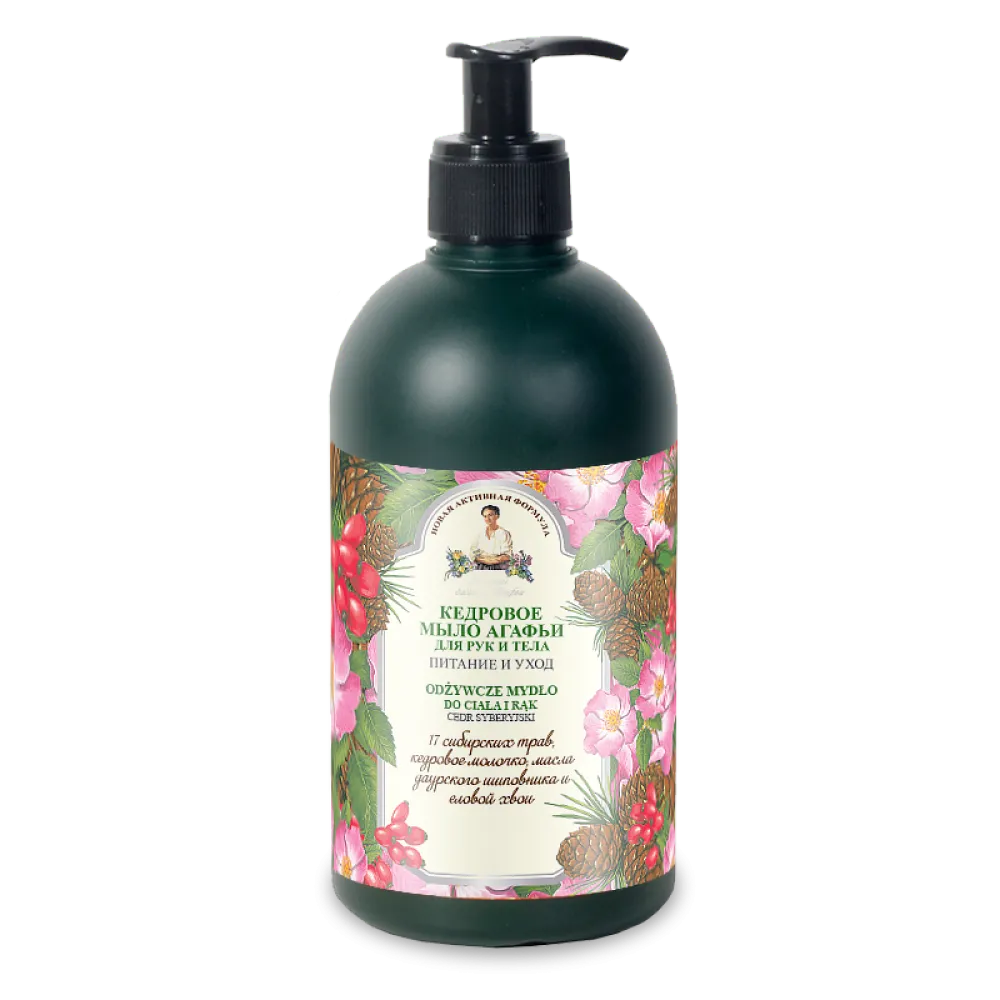 Sapun nutritiv cu extract de cedru si 17 Plante Siberiene, 500 ml, Bunica Agafia