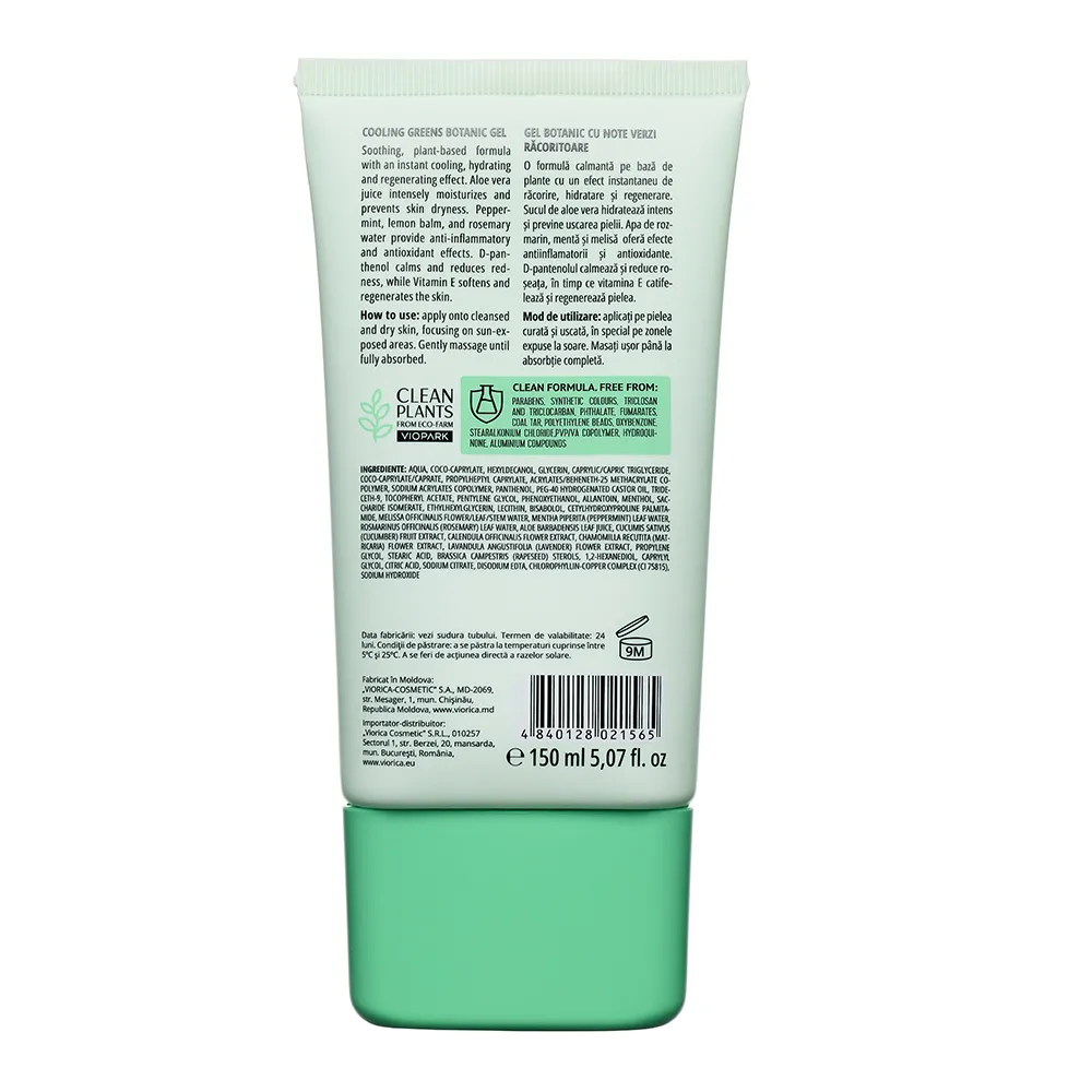 Gel Botanic cu Note Verzi Racoritoare After Sun, 150ml, Viorica