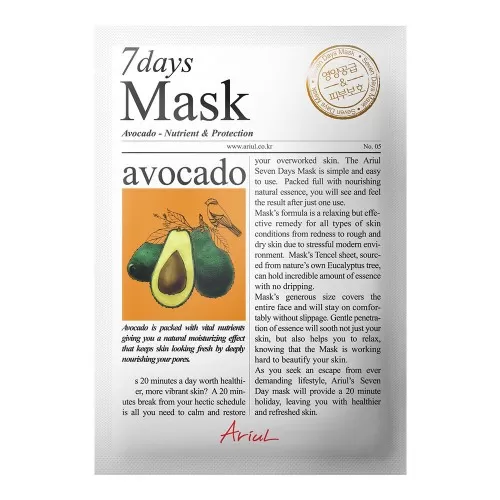 Masca servetel cu avocado 7Days Mask, 20g, Ariul