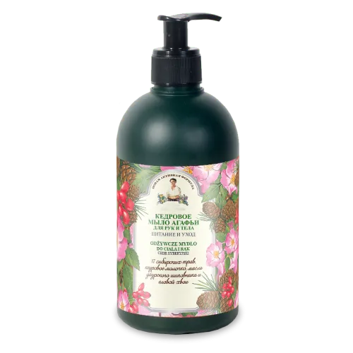 Sapun nutritiv cu extract de cedru si 17 Plante Siberiene, 500 ml, Bunica Agafia