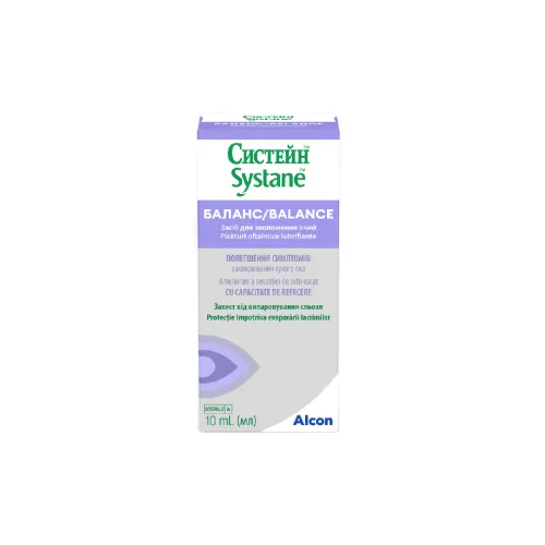 Systane solutie calmanta, 10 ml, Alcon