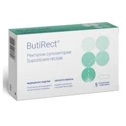 Supozitoare rectale cu efect protector si reparator Butirect, 5 bucati, Naturpharma