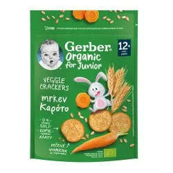 Biscuiti Vegetali cu Morcovi Organic +12luni, 100g, Gerber