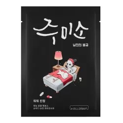 Masca faciala cu efect calmant Jumiso, 26 ml, Helloskin