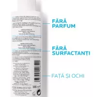 Lapte demachiant si de curatare pentru tenul intolerant si sensibil Toleriane, 200ml, La Roche-Posay